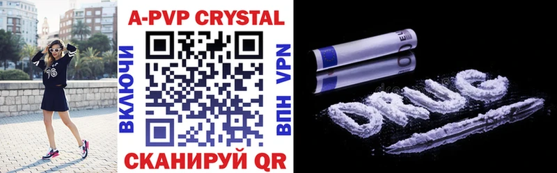 Все наркотики Светлогорск MDMA  APVP  АМФ  Меф мяу мяу  ГАШИШ 