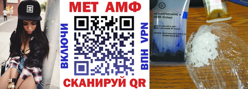 АМФ Premium  Светлогорск 