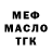 МЕТАДОН VHQ Gentleman Kanat