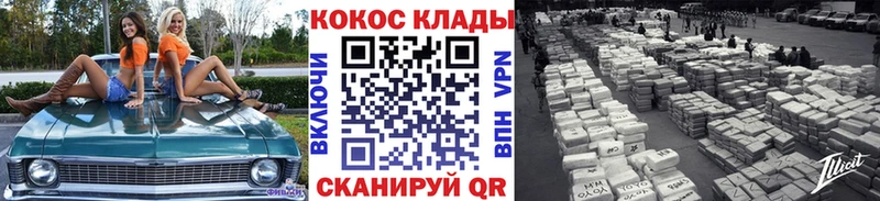 КОКАИН Fish Scale  Светлогорск 