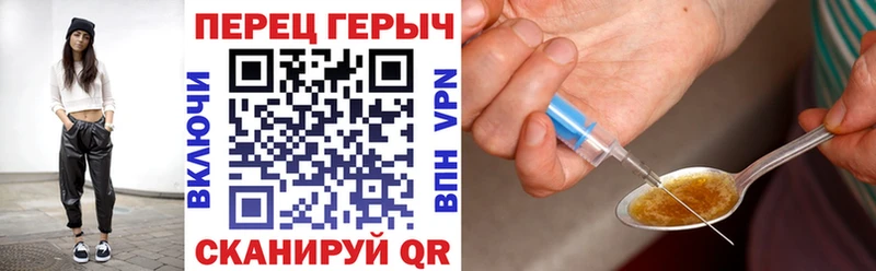 как найти закладки  Светлогорск  ГЕРОИН белый 