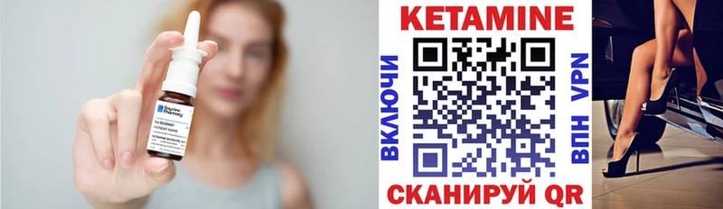 Кетамин ketamine  где можно купить   Светлогорск 