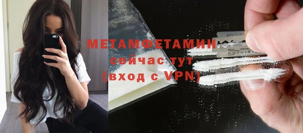 гашишное масло Богданович