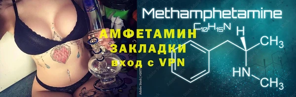 гашишное масло Богородск