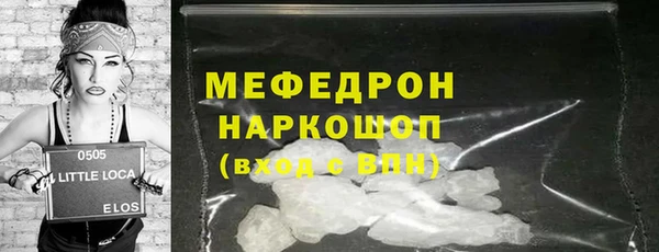 шишки Беломорск