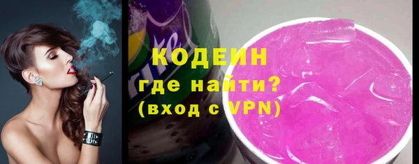 прущие грибы Белокуриха