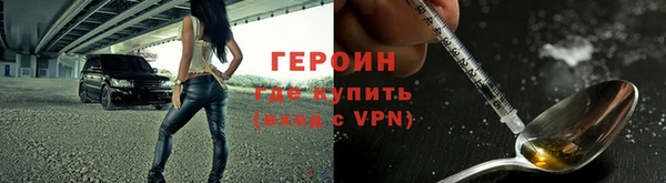шишки Беломорск