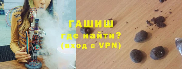 шишки Беломорск