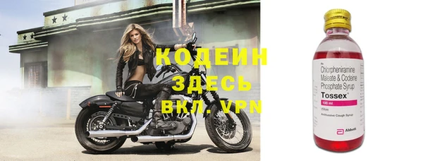 гашишное масло Богданович