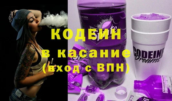 шишки Беломорск