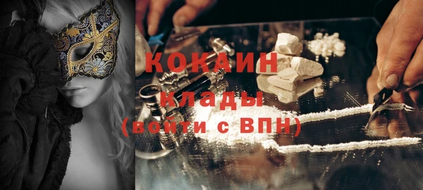 кокаин VHQ Богородицк