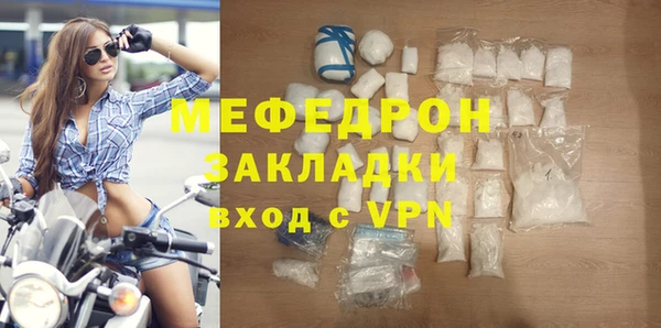 шишки Беломорск
