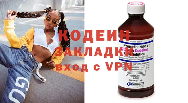 кокаин VHQ Богородицк