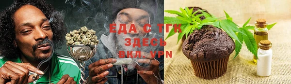 шишки Беломорск