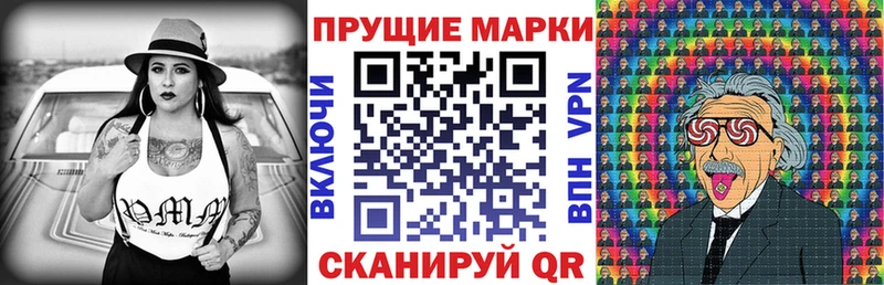mega рабочий сайт  Светлогорск  Марки N-bome 1500мкг 