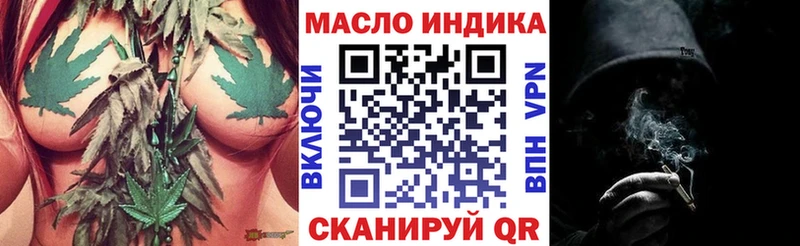 Дистиллят ТГК концентрат где купить наркотик Светлогорск