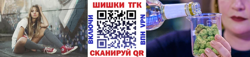 Шишки марихуана SATIVA & INDICA Светлогорск